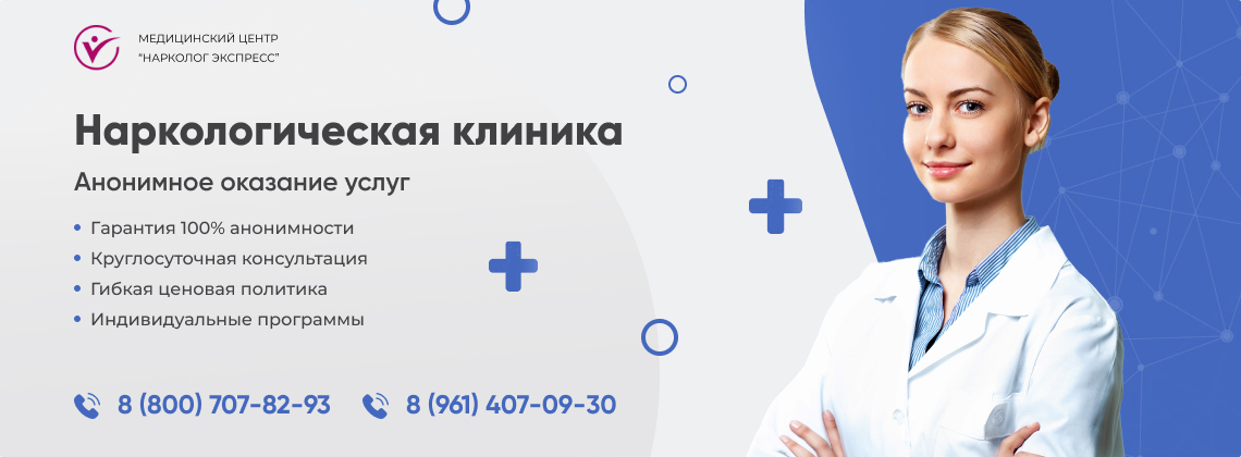 наркологическая-клиника.jpg в городе Онега | Нарколог Экспресс